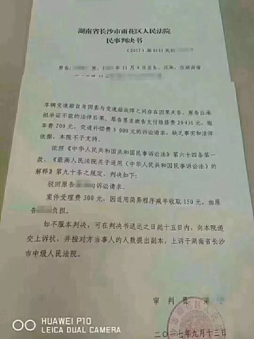 延误汽车保养赔偿多少